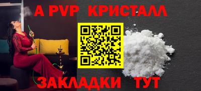 трава Малгобек