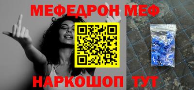 трава Малгобек