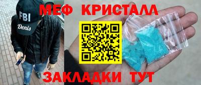 трава Малгобек