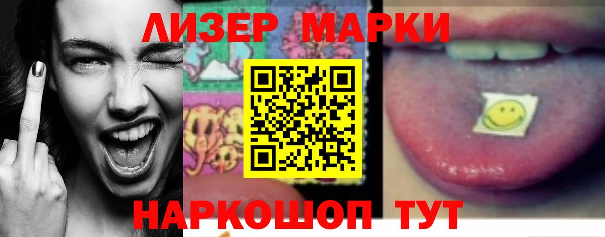 ЛСД экстази кислота  Вход с VPN  Кондопога  ЛСД экстази  LSD-25 экстази ecstasy 