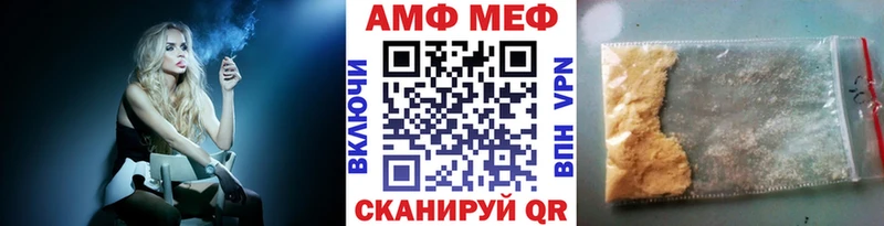 магазин продажи наркотиков  Кондопога  МЕТАМФЕТАМИН кристалл 
