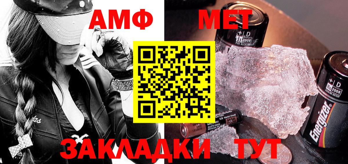 Первитин винт  Вход с VPN  Кондопога  Первитин винт 