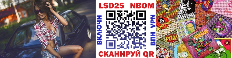 Марки N-bome 1500мкг  Кондопога 