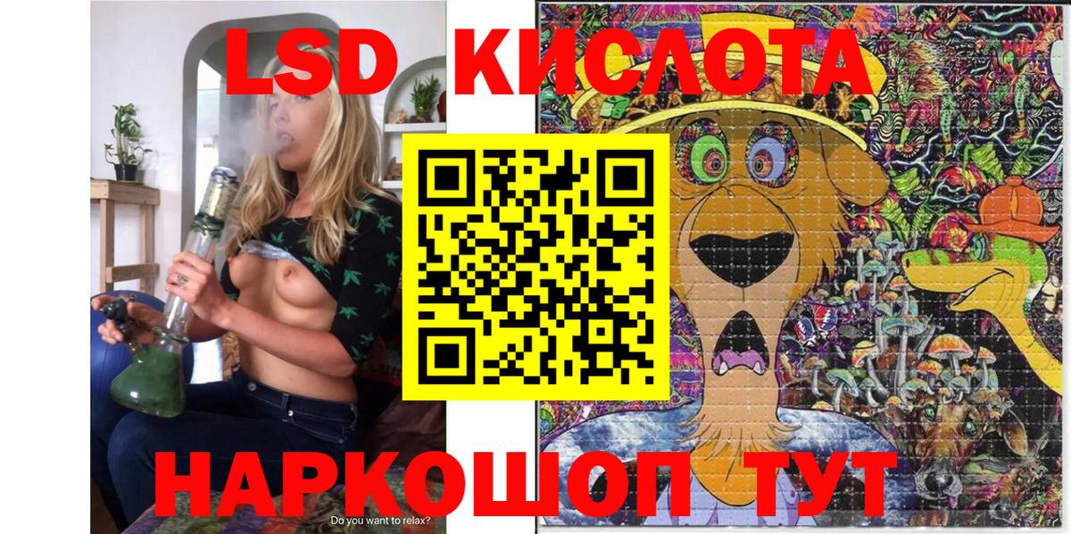 Марки 25I-NBOMe 1,8мг  Вход с VPN  хочу наркоту  Кондопога 