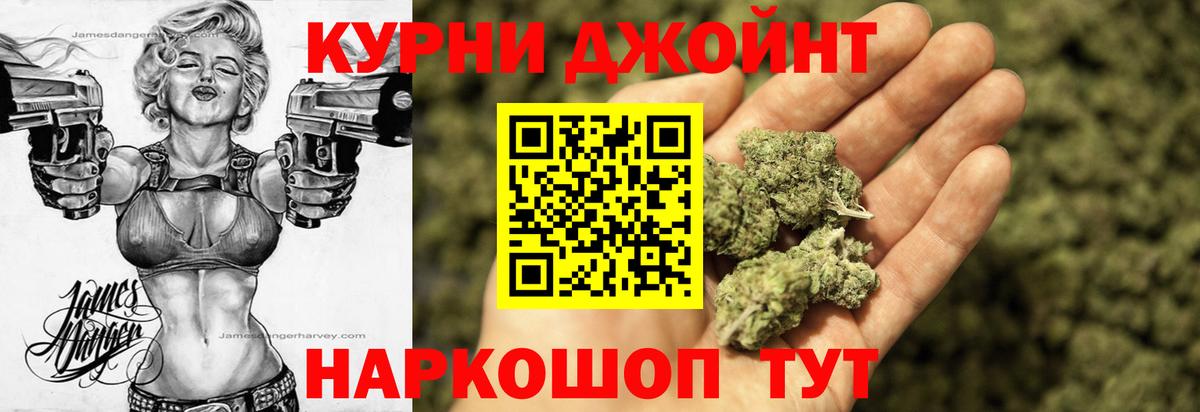 Кондопога  Бошки марихуана планчик  Вход с VPN  Бошки Шишки Amnesia 